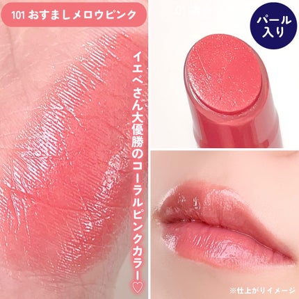 ブレンドベリー リップバルーン/BLEND BERRY/口紅を使ったクチコミ(5枚目)