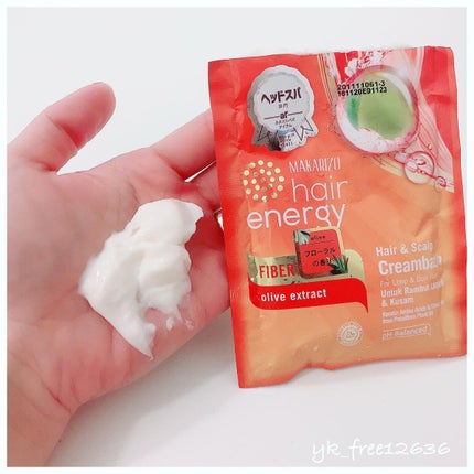 ヘアエナジー クリームバス ファイバーセラピーヘア&スカルプクリーム/MAKARIZO/ヘアミルクを使ったクチコミ(5枚目)