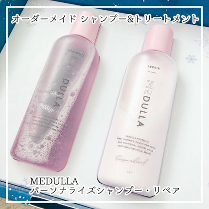 SHAMPOO & REPAIR/MEDULLA/市販シャンプーを使ったクチコミ(1枚目)