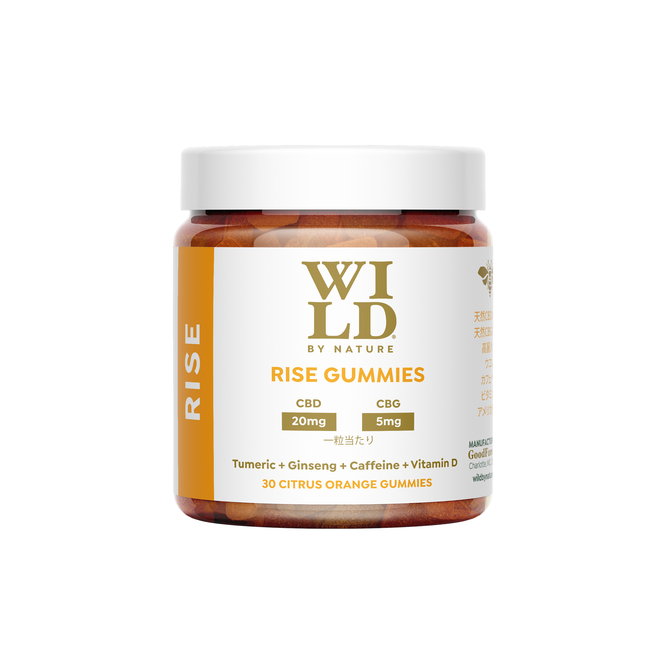 CBD + アダプトゲン グミ：ライズ/RISE