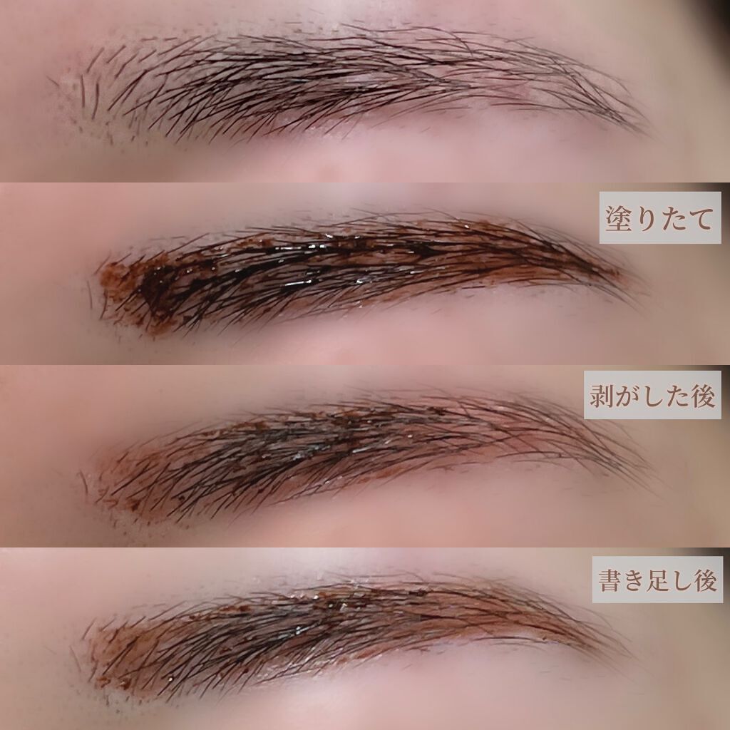necess まゆ書き足し美容液ティント /コジット/眉ティントを使ったクチコミ(7枚目)
