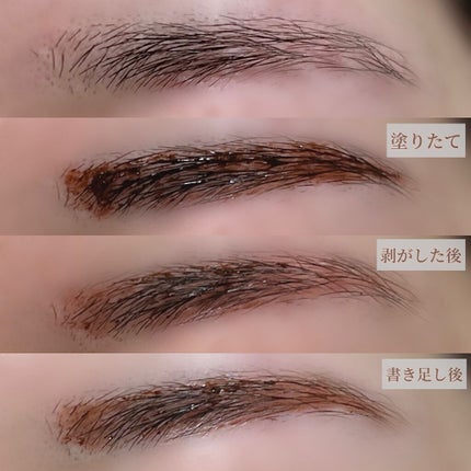 necess まゆ書き足し美容液ティント /コジット/眉ティントを使ったクチコミ(7枚目)