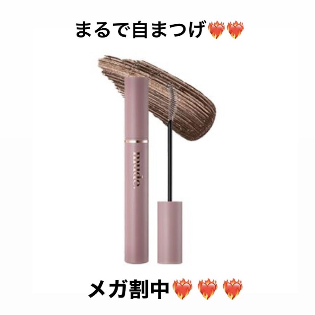 MD インスパイアロングラッシュ カーリングマスカラ/mude./マスカラを使ったクチコミ（1枚目）