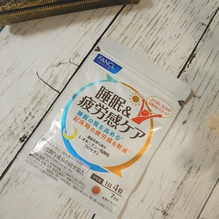 睡眠&疲労感ケア/ファンケル/健康サプリメントを使ったクチコミ(1枚目)