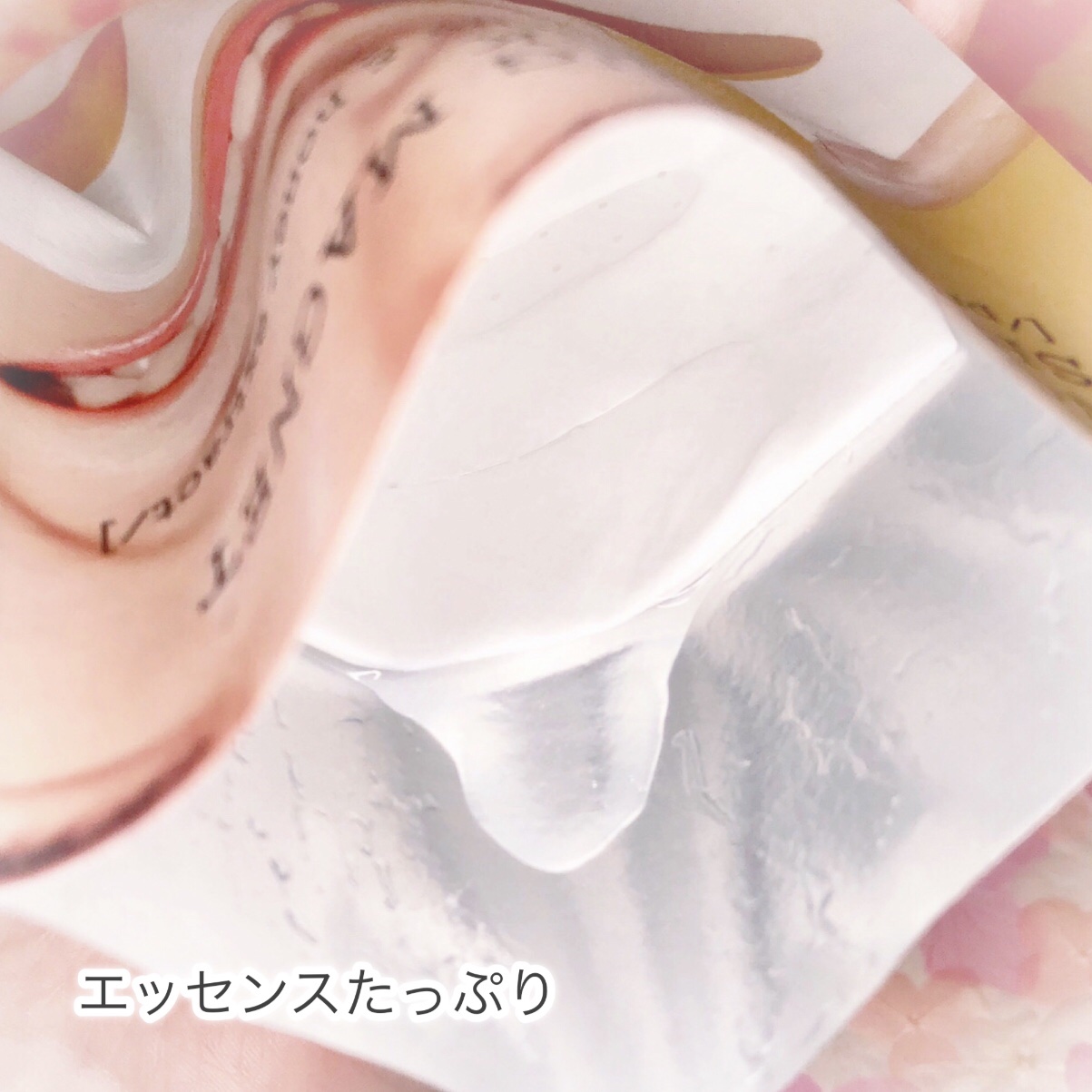 フルフィットプロポリスナリシングマグネットシートマスク /COSRX/シートマスク・パックを使ったクチコミ（3枚目）