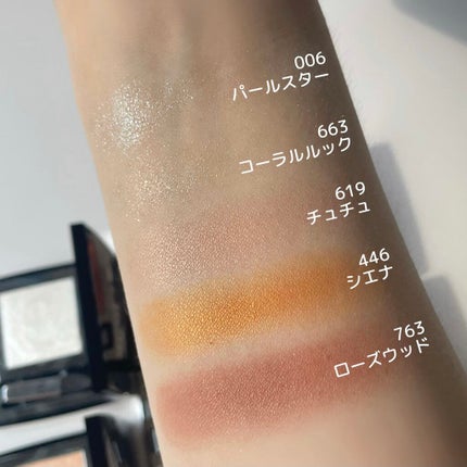 モノ クルール クチュール/Dior/単色アイシャドウを使ったクチコミ(2枚目)