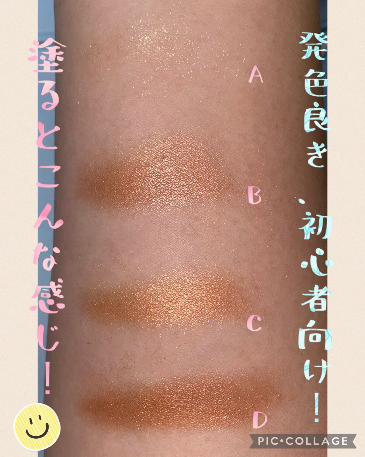 ニュアンスオンアイシャドウ/CEZANNE/アイシャドウパレットを使ったクチコミ(3枚目)