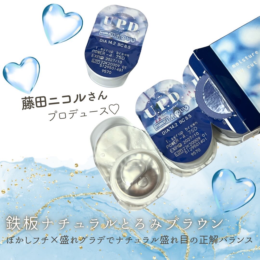 U.P.D. 1day/U.P.D./ワンデー（１DAY）カラコンを使ったクチコミ（2枚目）