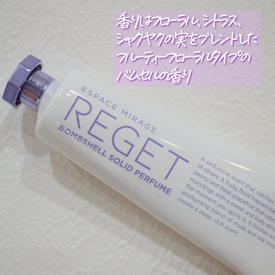 Bombshell Solid Perfume/RE:GET/香水(レディース)を使ったクチコミ(2枚目)