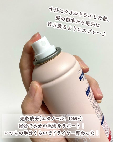 スキューズミー スキューズミー クイックヘアドライクールスプレー ピュアフルールの香りのクチコミ「夏のドライヤーを楽に!!
スキューズミー
クイックヘアドライクールスプレー
1,430円(税.....」(3枚目)