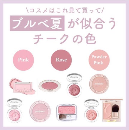 ナチュラル チークN/CEZANNE/パウダーチークを使ったクチコミ(1枚目)