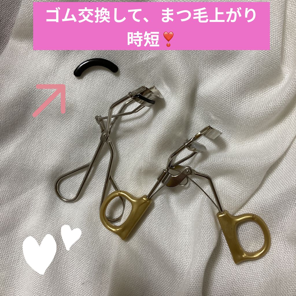 アイラッシュカーラー /SHISEIDO/ビューラーを使ったクチコミ（2枚目）