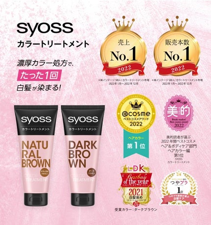 ðª»Jmp.ðŒðððð 333𪻠on LIPS ãð©·Syossãµã€ãªã¹ð©·ã«ã©ãŒããªãŒãã¡ã³ãâš.ïŸïœ¥*..â...ãïŒ5æç®ïŒ