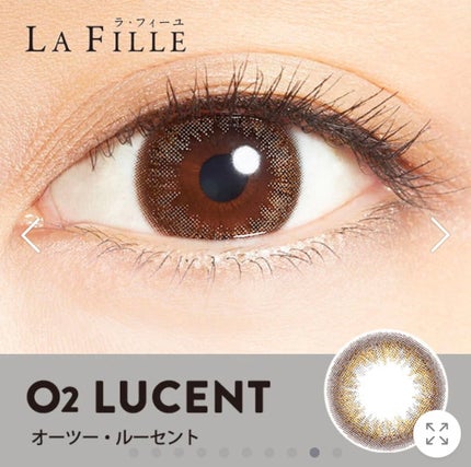 LA FILLE (ラ・フィーユ)/LA FILLE/カラーコンタクトレンズを使ったクチコミ(2枚目)