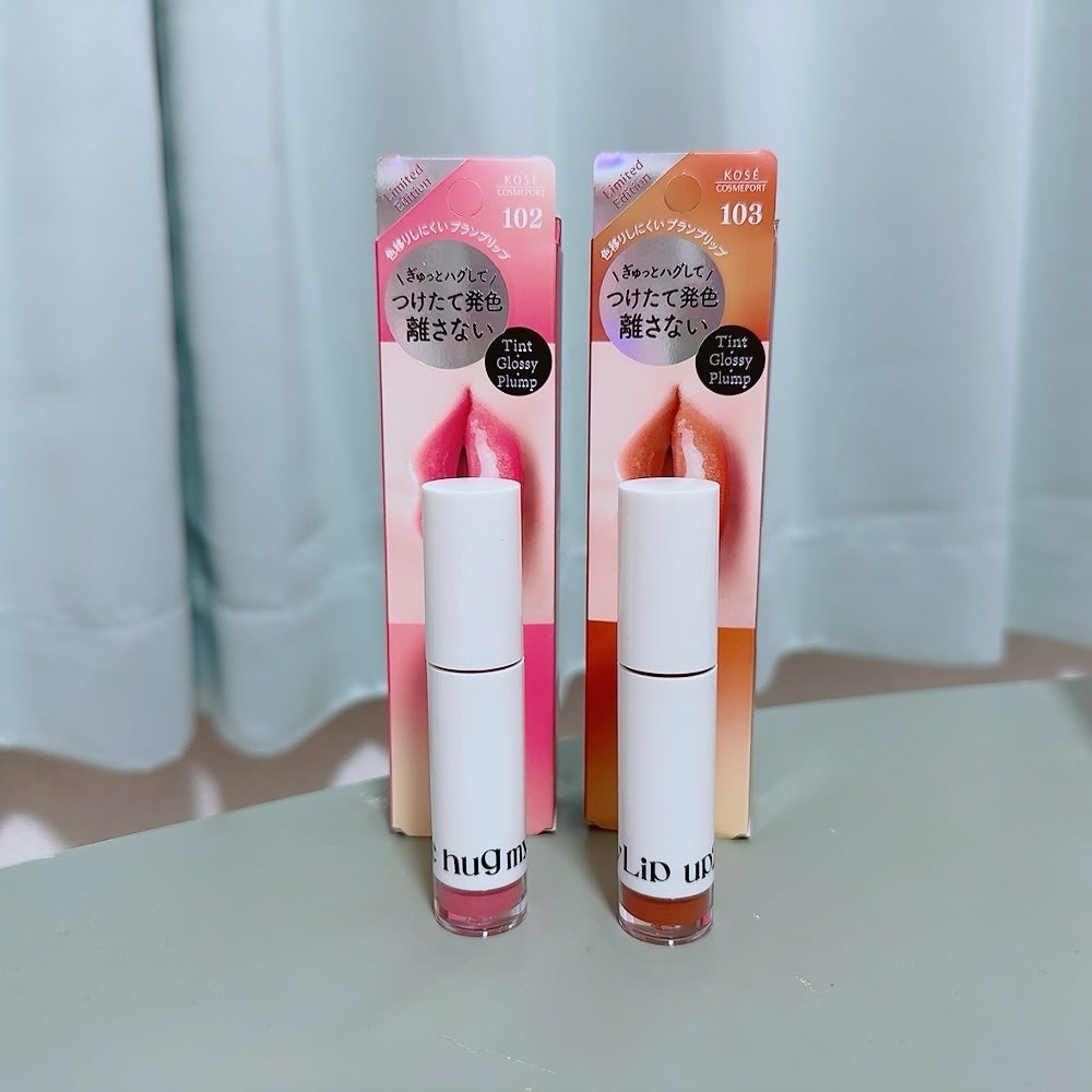 アップトゥーミー ハグマイリップ カラーロックプランパー/up2me/リッププランパーを使ったクチコミ(2枚目)