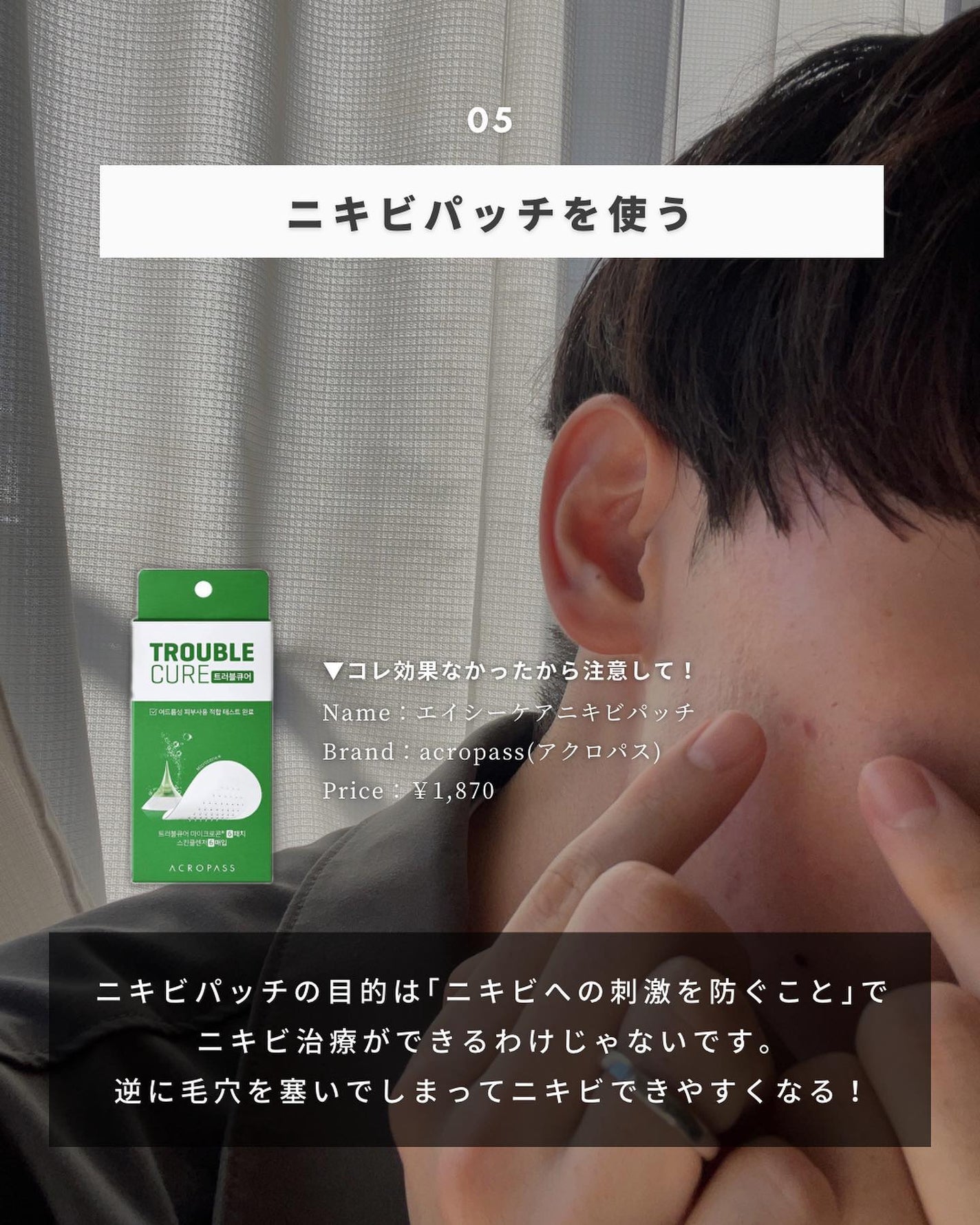 まえけん|ユニセックス美容 on LIPS 「@_mae.ken◁◀◁他の投稿はこちらからこんばんは!まえけ..」(6枚目)