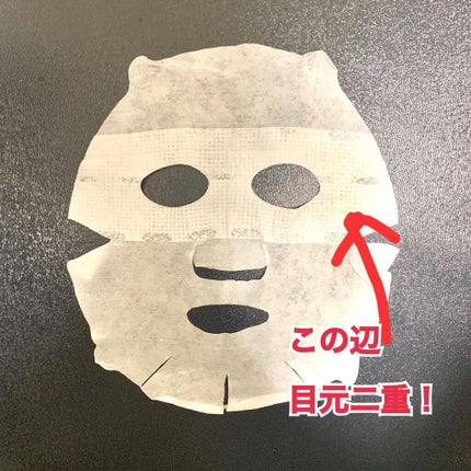 ダブルシートモイスチャーマスク/フリープラス/シートマスク・パックを使ったクチコミ(2枚目)