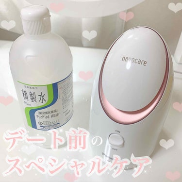 精製水(医薬品)/日本薬局方/その他を使ったクチコミ（1枚目）