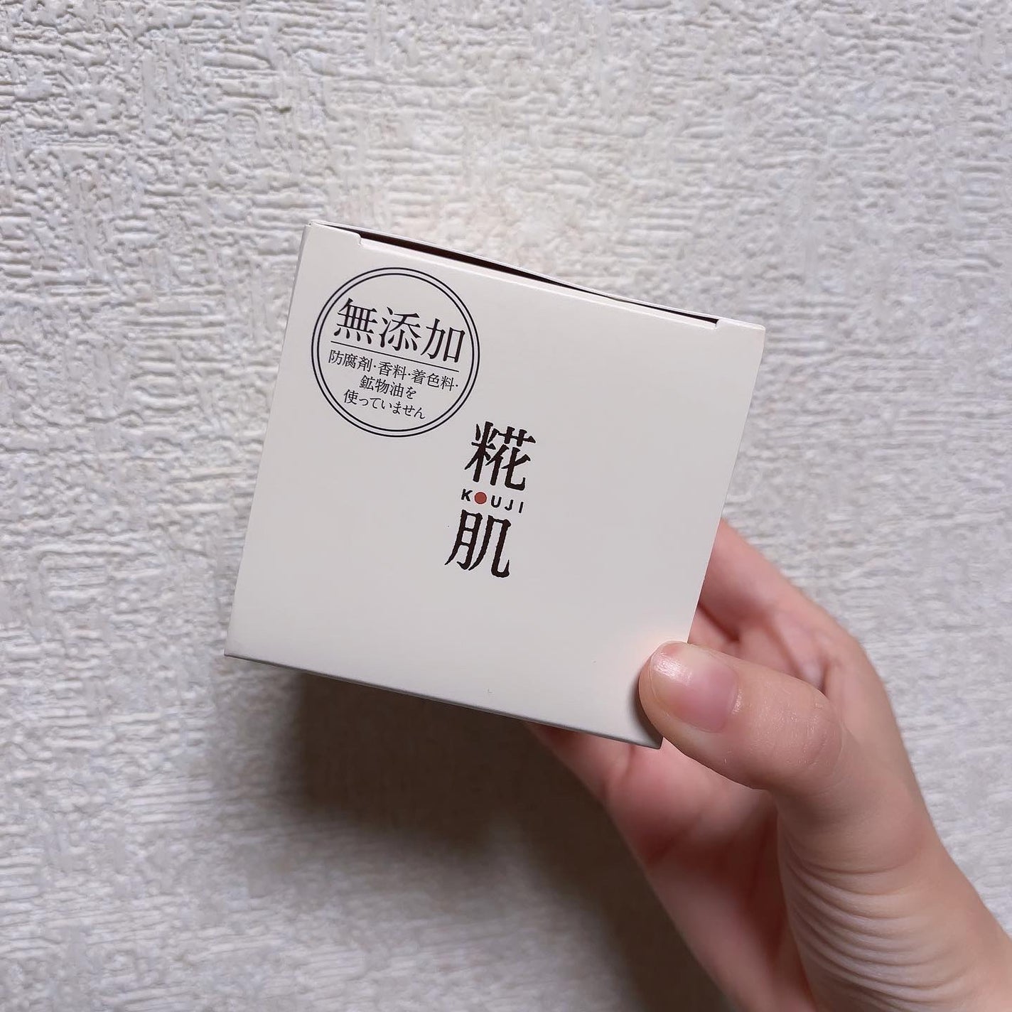 古町糀製造所 糀肌けしょうすい/糀肌/化粧水を使ったクチコミ(6枚目)