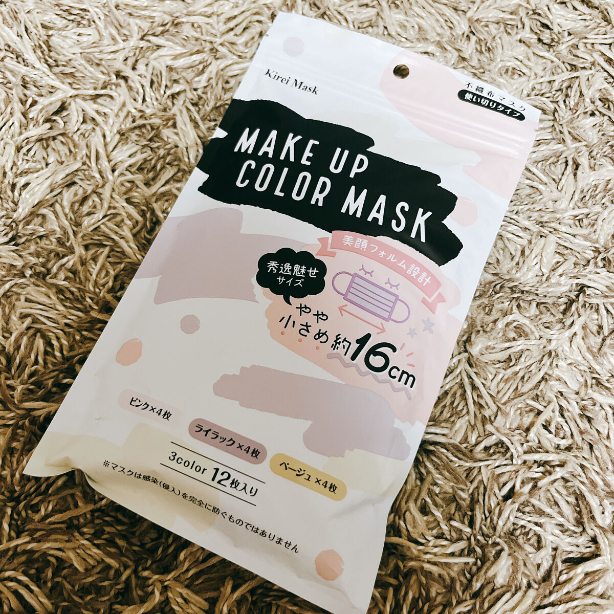 TONE UP COLOR MASK/セリア/マスクを使ったクチコミ（1枚目）