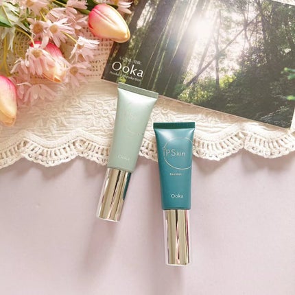 iP スキンエマルジョン/Ooka/フェイスオイルを使ったクチコミ(1枚目)