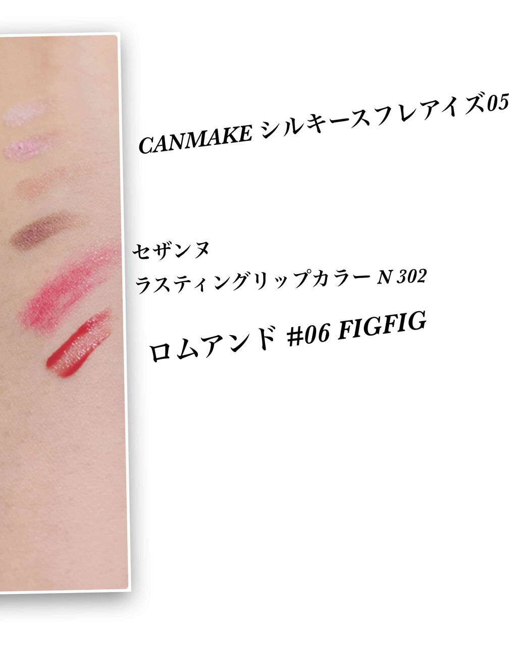 ラスティング リップカラーN/CEZANNE/口紅を使ったクチコミ（3枚目）