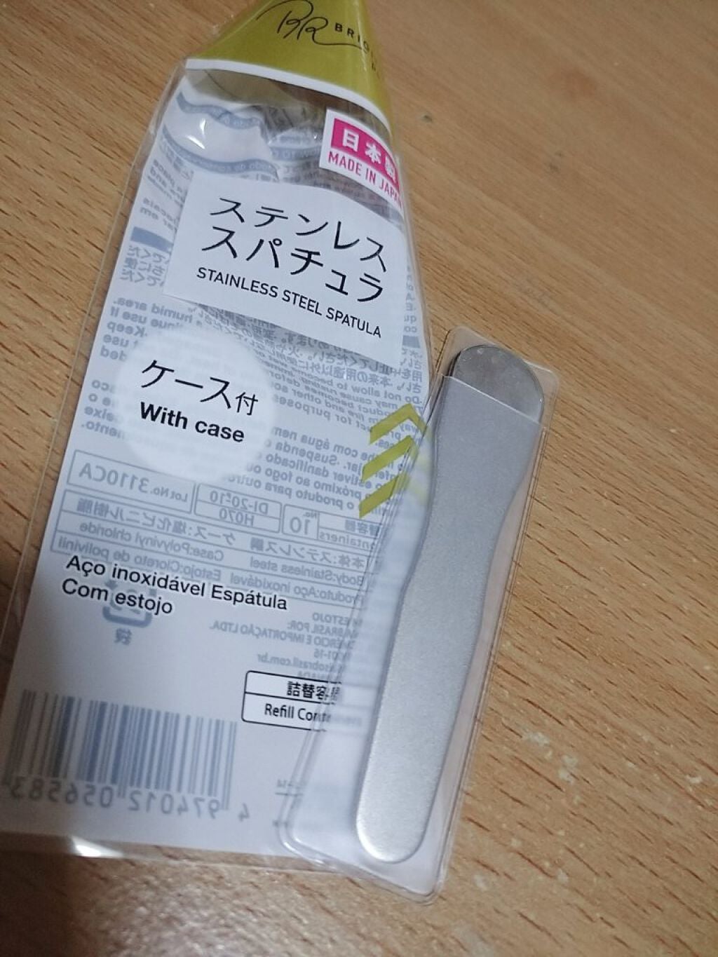 ステンレススパチュラ/DAISO/その他スキンケアグッズを使ったクチコミ(1枚目)