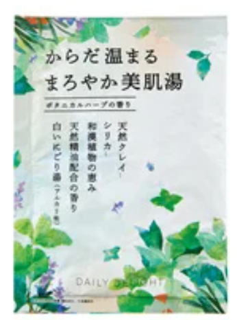 まろやか美肌バスパウダー ボタニカルハーブの香り デイリーディライト