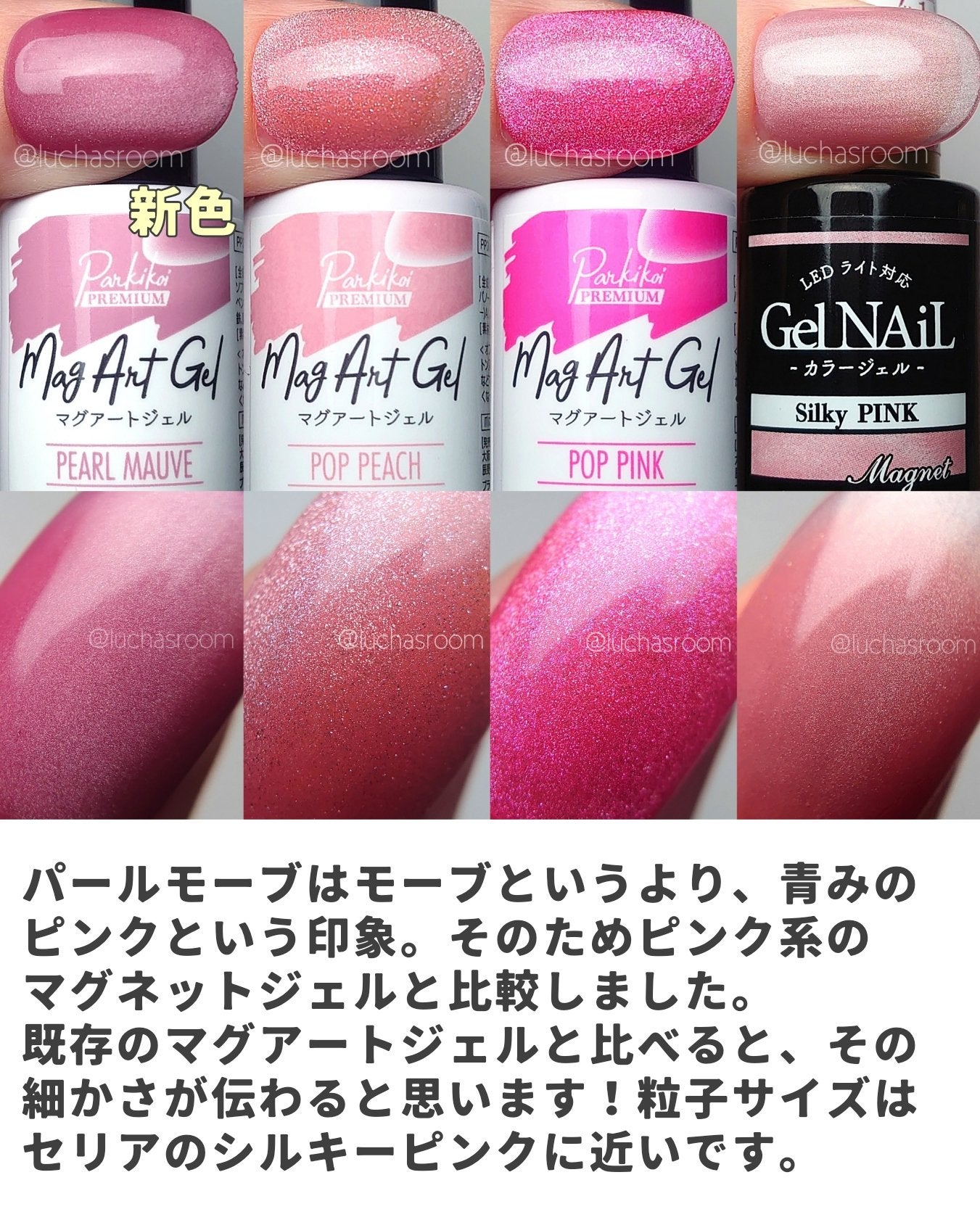 ジェルネイル(ライト対応)/セリア/ジェルネイルを使ったクチコミ(5枚目)