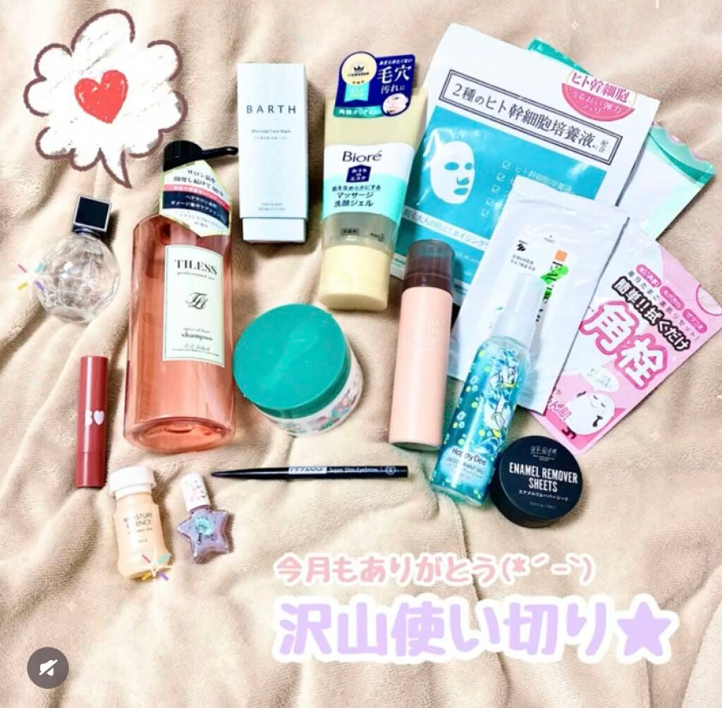 薬用ふきとり美容シート/オードムーゲ/拭き取り化粧水を使ったクチコミ(1枚目)