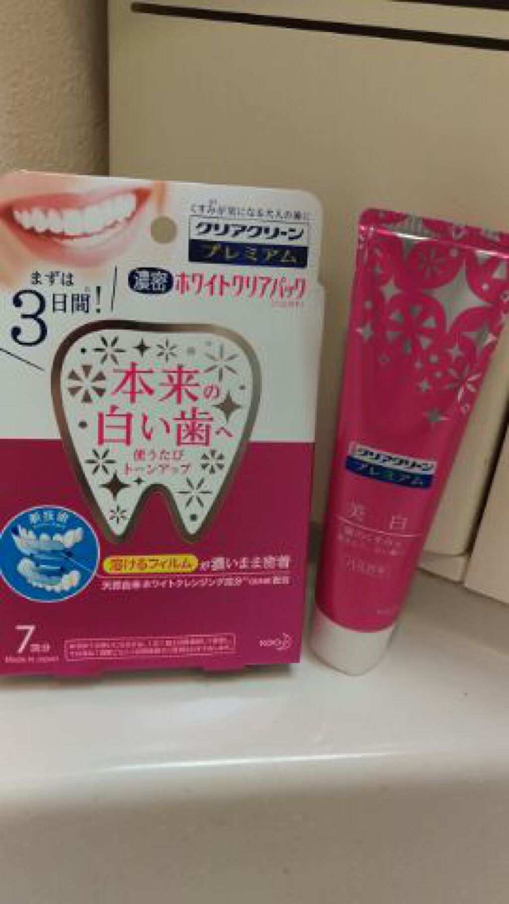 かわさん on LIPS 「花王の「クリアクリーンプレミアム」シリーズ体験モニターーーーー..」(4枚目)