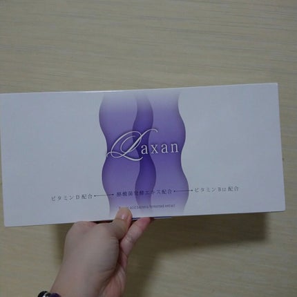 Laxan/Laxan/健康サプリメントを使ったクチコミ(1枚目)