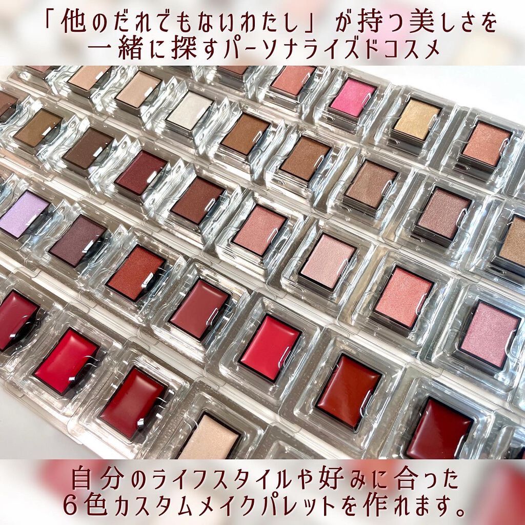 MY MIXED PALETTE 6色カスタムパレット/MN/マルチパレットを使ったクチコミ(2枚目)