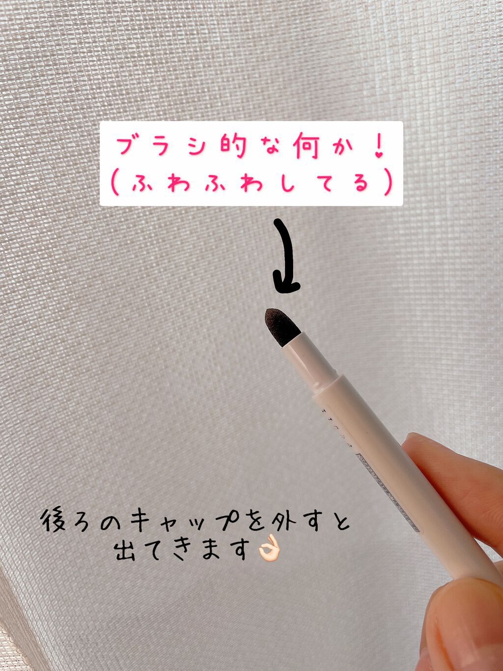 アイ ライナー ペンシル くり出し式/ちふれ/ペンシルアイライナーを使ったクチコミ（3枚目）