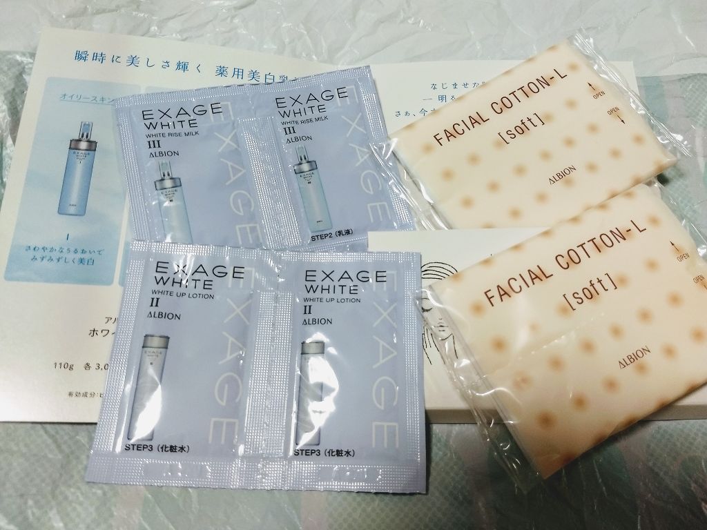 エクサージュホワイト ホワイトアップ ローション II/ALBION/化粧水を使ったクチコミ（3枚目）