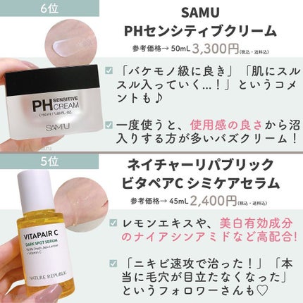 ひかる|肌悩み・成分・効果重視のスキンケア🌷 on LIPS 「他の投稿はこちらから🌟→ @korea_hikaru7万人のフ..」(7枚目)