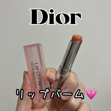 ディオール アディクト リップ グロウ 004 コーラル/Dior/リップケア・リップクリームの画像