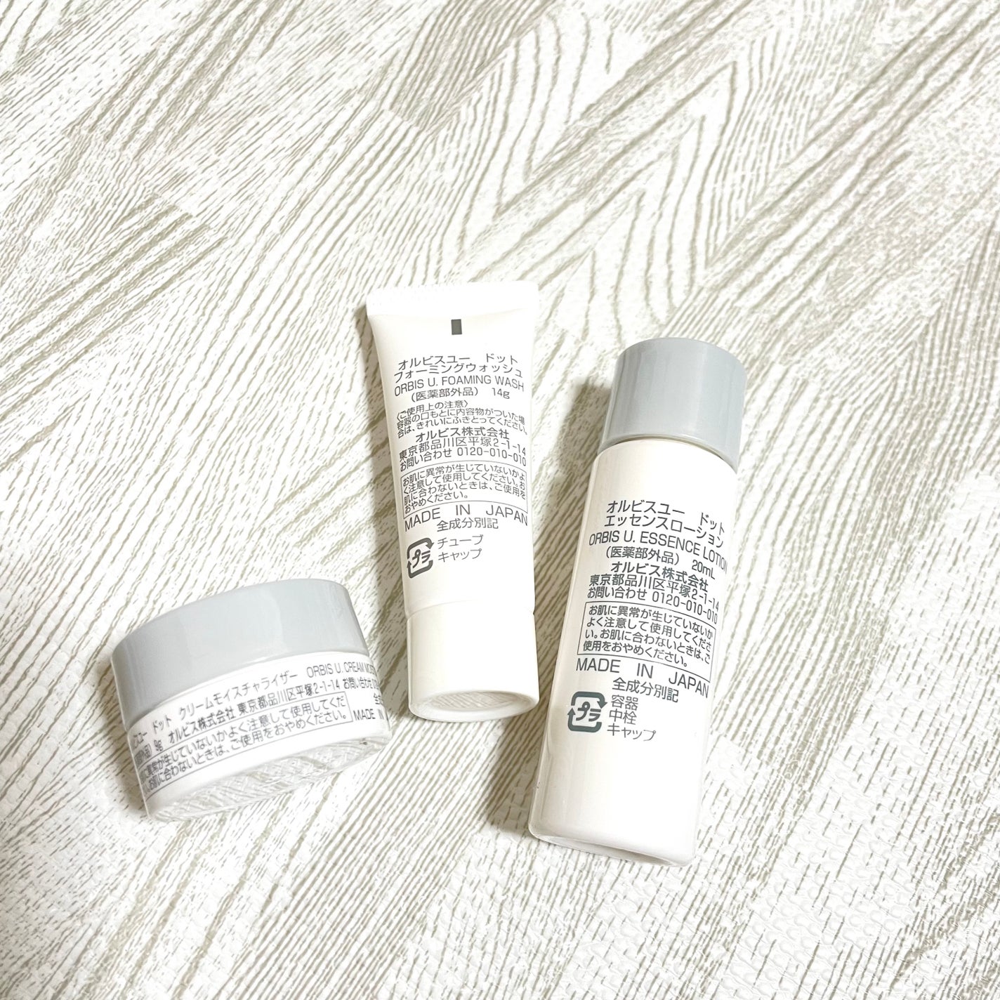 オルビスユー トライアルセット/オルビス/トライアルキットを使ったクチコミ(3枚目)