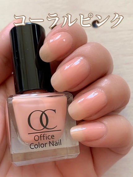 TMオフィスカラーネイル/キャンドゥ/マニキュアを使ったクチコミ(4枚目)