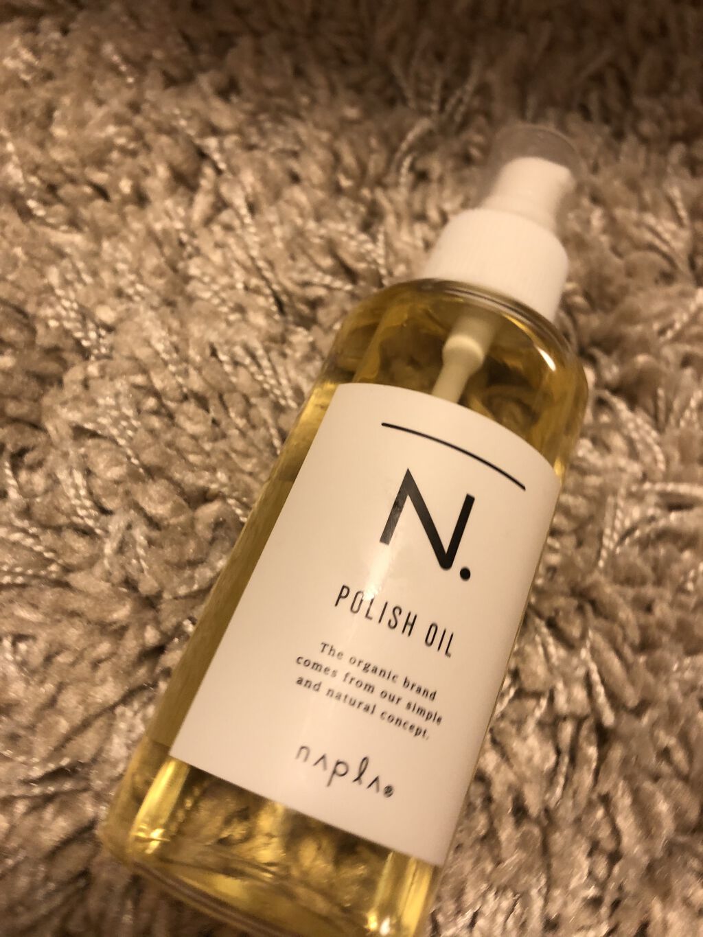 N. ポリッシュオイル/N./ヘアオイルを使ったクチコミ（1枚目）