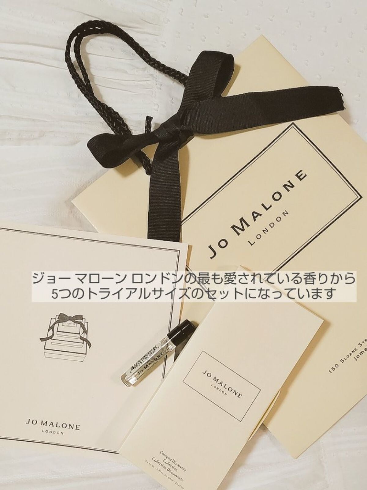 コロン ディスカバリー コレクション /Jo MALONE LONDON/香水(その他)を使ったクチコミ(3枚目)