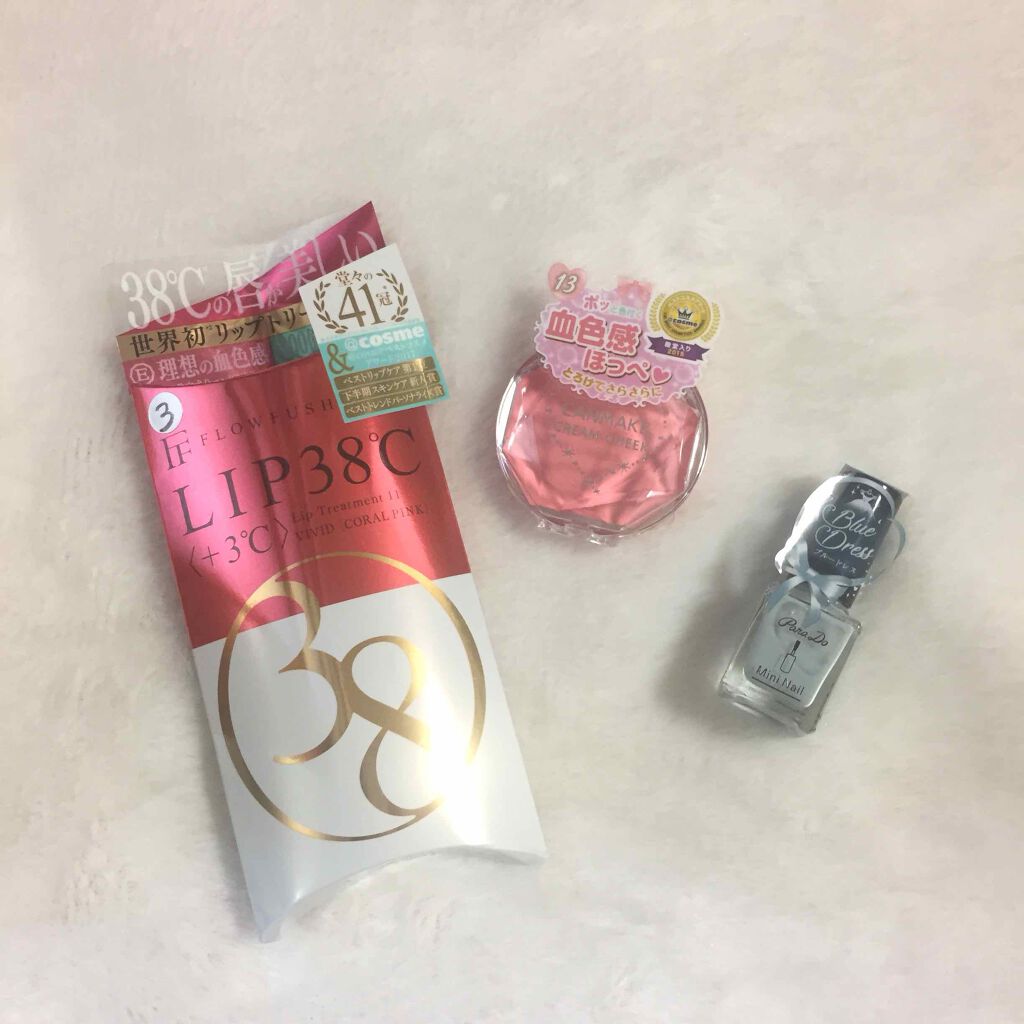 ããã«ðŠãã©ãã on LIPS ãâã»ã«ã¬è³Œå
¥åâæ°ã«ãªã£ãŠããåãå
šéšè²·ã£ãŠããŸããŸããðã»ã«..ãïŒ1æç®ïŒ