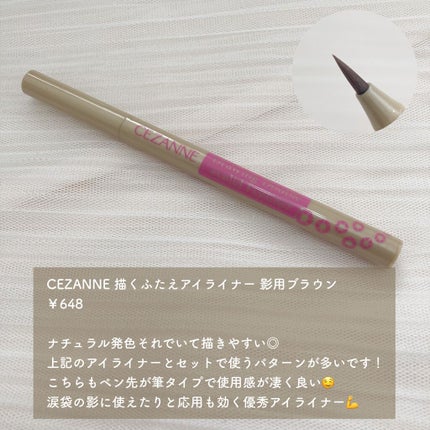 ラッシュニスタ オイリシャス/MAYBELLINE NEW YORK/マスカラを使ったクチコミ(4枚目)