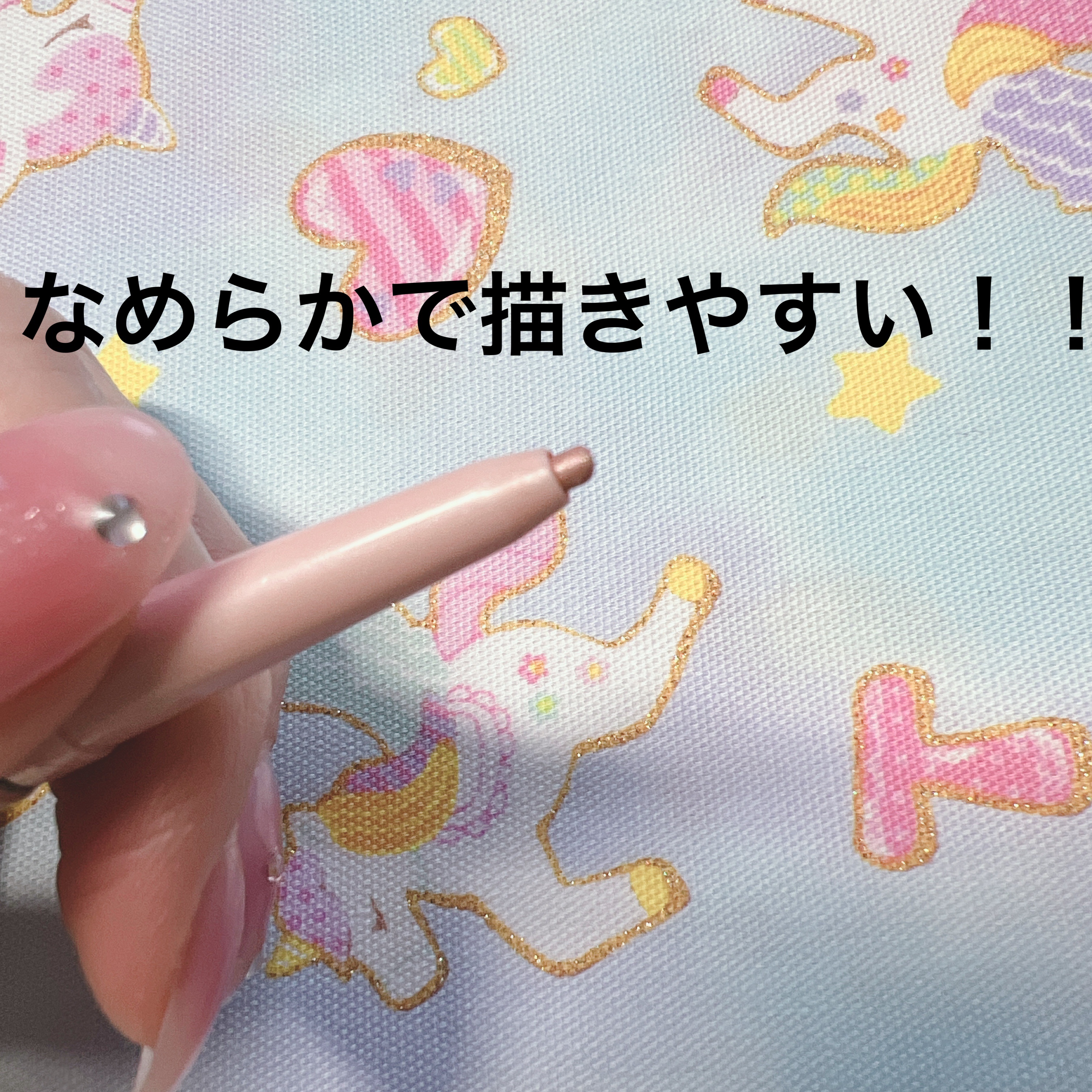 ジェルアイライナー/CEZANNE/ジェルアイライナーを使ったクチコミ（3枚目）