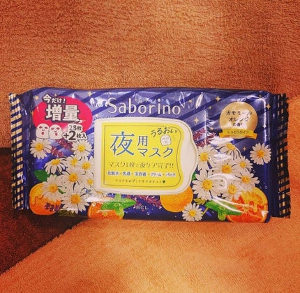 お疲れさマスク/サボリーノ/シートマスク・パックを使ったクチコミ(2枚目)
