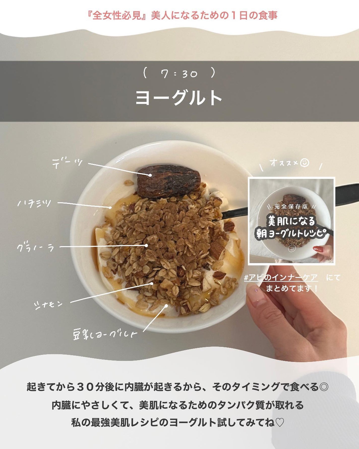 アビ|お金をかけない美容♡ on LIPS 「🌼お金をかけない美容𓂃@ave_biyou見るだけで『美容の基..」(3枚目)