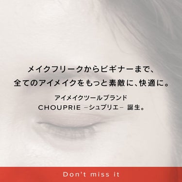 CHOUPRIE on LIPS 「アイメイクツールブランドCHOUPRIE(シュプリエ)2022..」（2枚目）