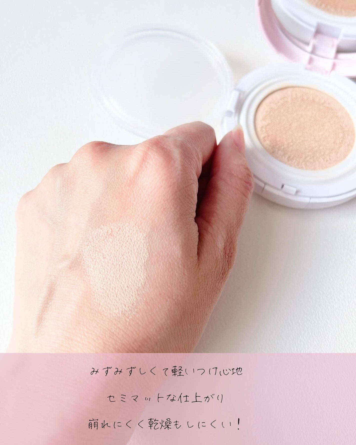 F5 リフレッシュクッション/keybo/クッションファンデーションを使ったクチコミ(4枚目)