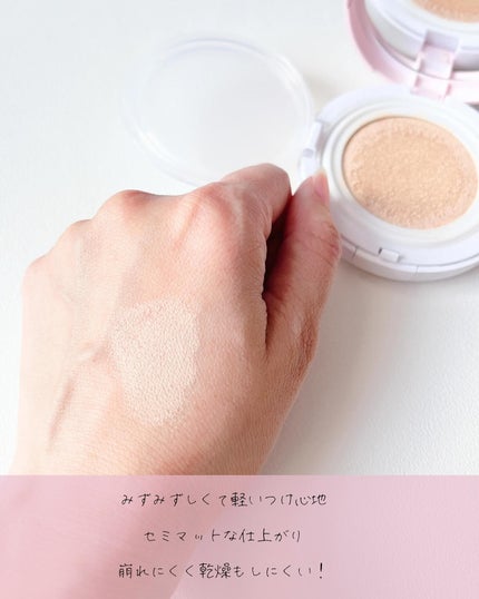 F5 リフレッシュクッション/keybo/クッションファンデーションを使ったクチコミ(4枚目)