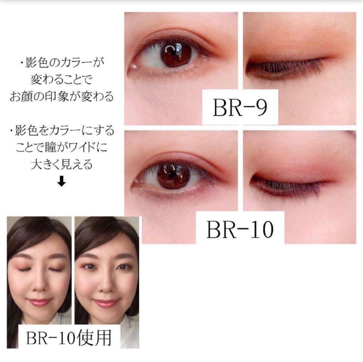 デザイニングブラウンアイズ/KATE/アイシャドウパレットを使ったクチコミ(3枚目)